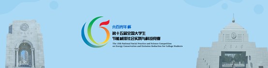 http://www.jienengjianpai.org/Editor/Uploadfile/small/202204011011001111.jpg